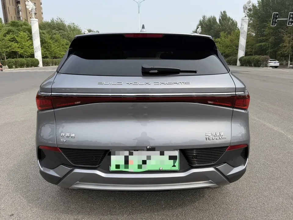 BYD Yuan Plus Yuan PLUS Champion Edition 430KM Exceeding Type 2023 — thumbnail 2