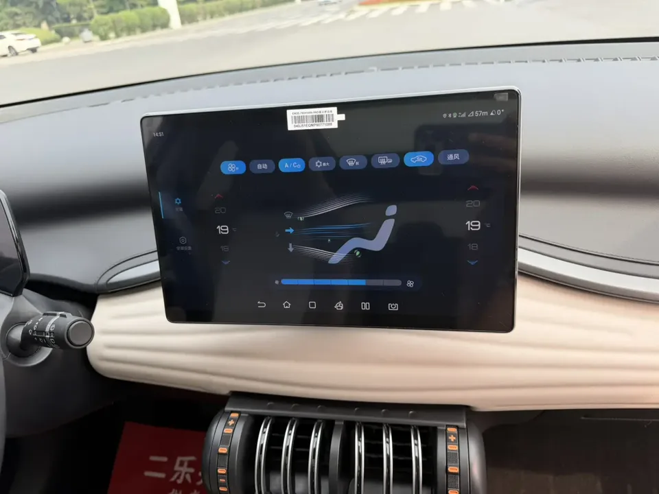 BYD Yuan Plus Yuan PLUS Champion Edition 430KM Exceeding Type 2023 — thumbnail 3