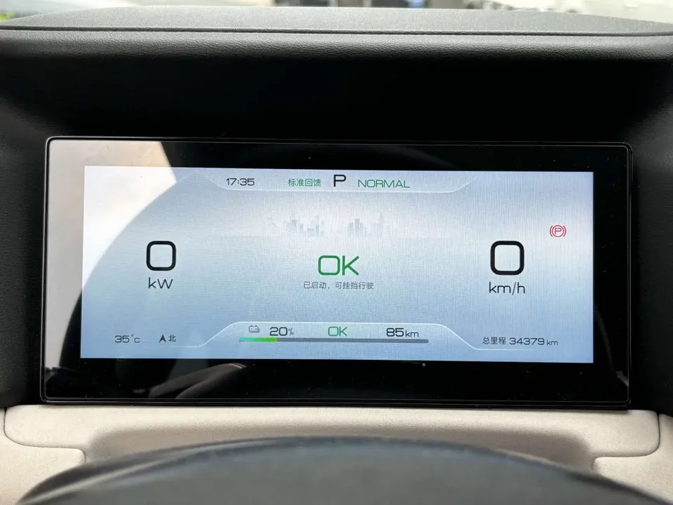 BYD Yuan Up Yuan UP 401KM Surpassing Type 2024 — thumbnail 3