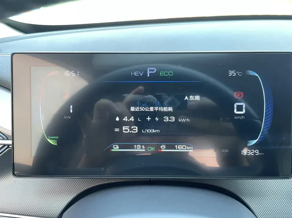 BYD Destroyer 05 Destroyer 05 2024 Honor Edition DM-i 120KM Deluxe 2024 — thumbnail 4