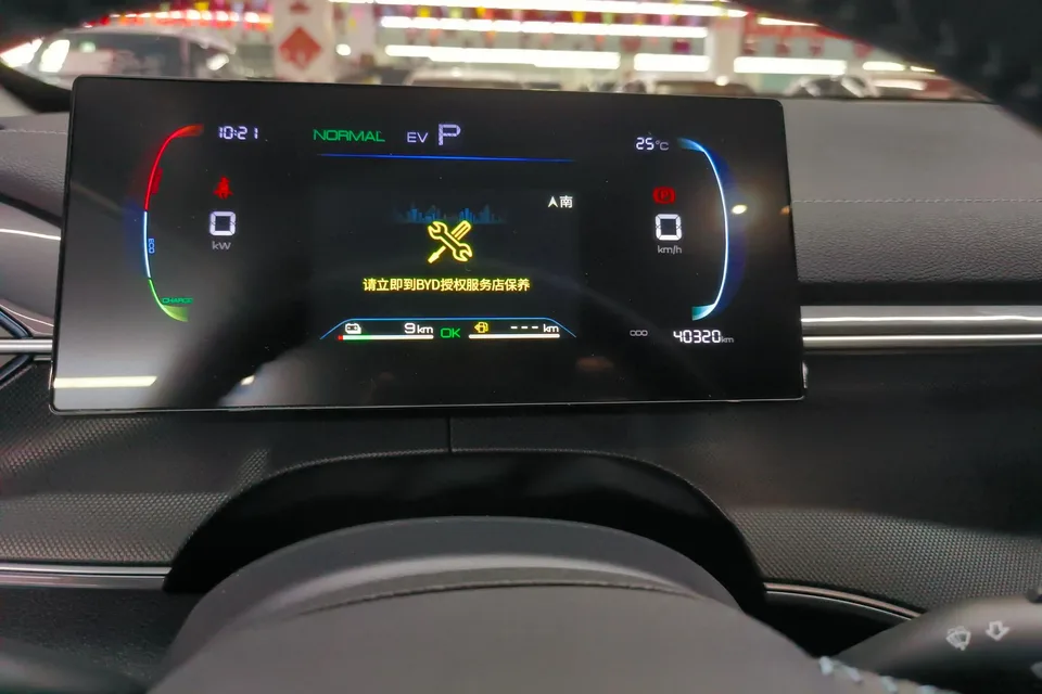 BYD Destroyer 05 Destroyer 05 Glory Edition DM-i 55KM Luxury 2024 — thumbnail 4