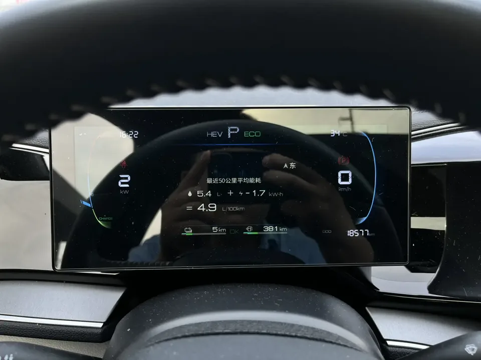 BYD Qin PLUS DM Qin PLUS DM Honor Edition DM-i 120KM Beyond Edition 2024 — thumbnail 4