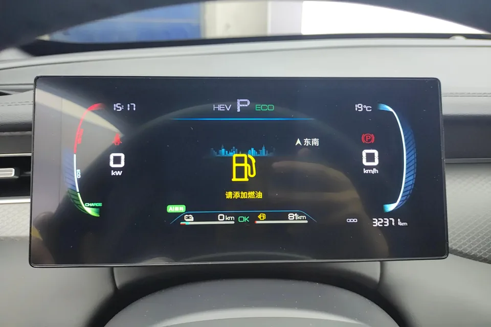BYD Qin PLUS DM Qin PLUS DM DM-i 55KM Intelligent Driving Edition Leading Edition 2025 — thumbnail 4