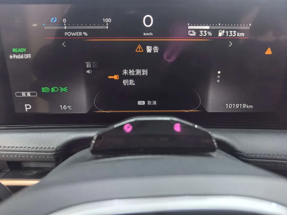 Nissan Ariya ARIYA ARIYA Two-wheel drive long-range top version 2022 — thumbnail 4