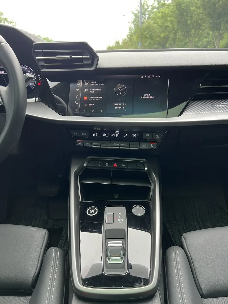 Audi A3 Audi A3 A3L Limousine 35 TFSI facelift: stylish and sporty 2023 — thumbnail 3