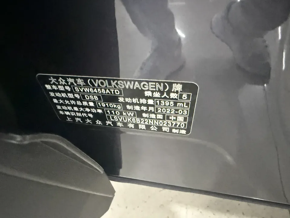Volkswagen Tharu Tharu 280TSI 2WD Luxury Edition 2022 — thumbnail 3
