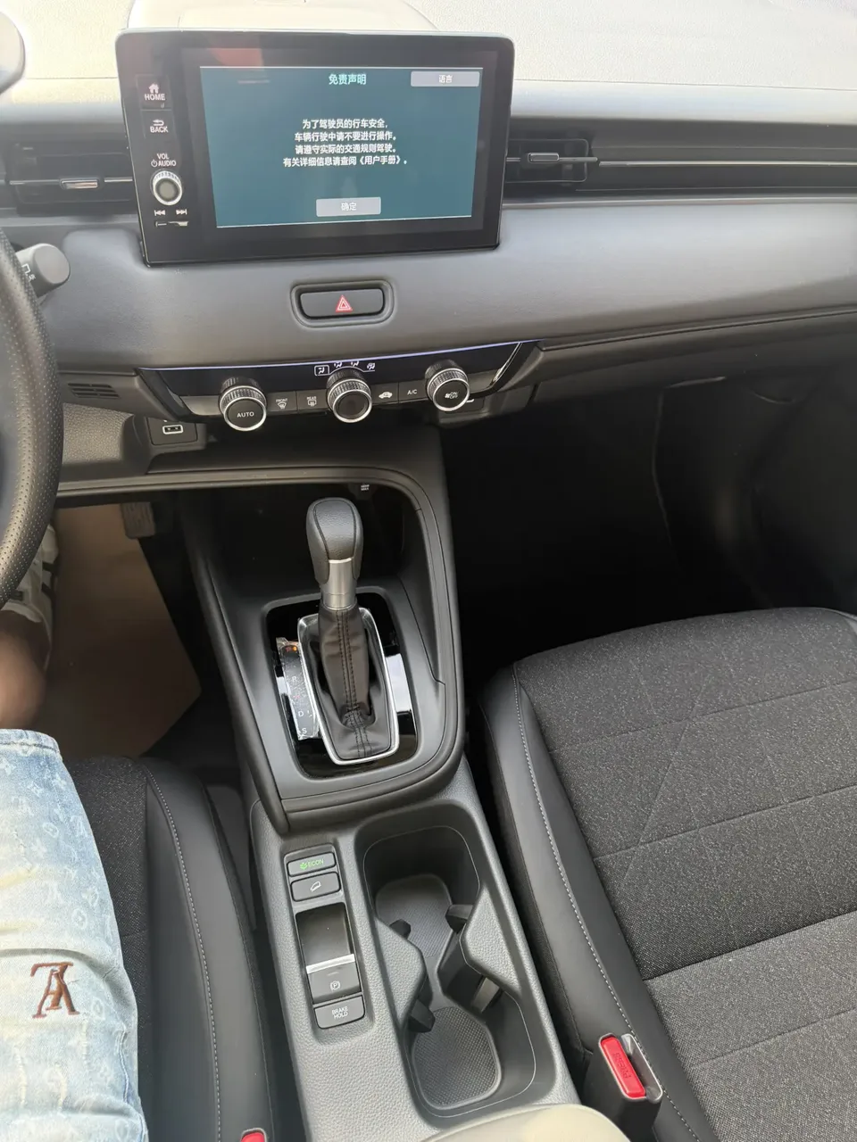 Honda VEZEL Binzhi Binzhi 2023 1.5L CVT Pioneer Edition 2023 — thumbnail 4