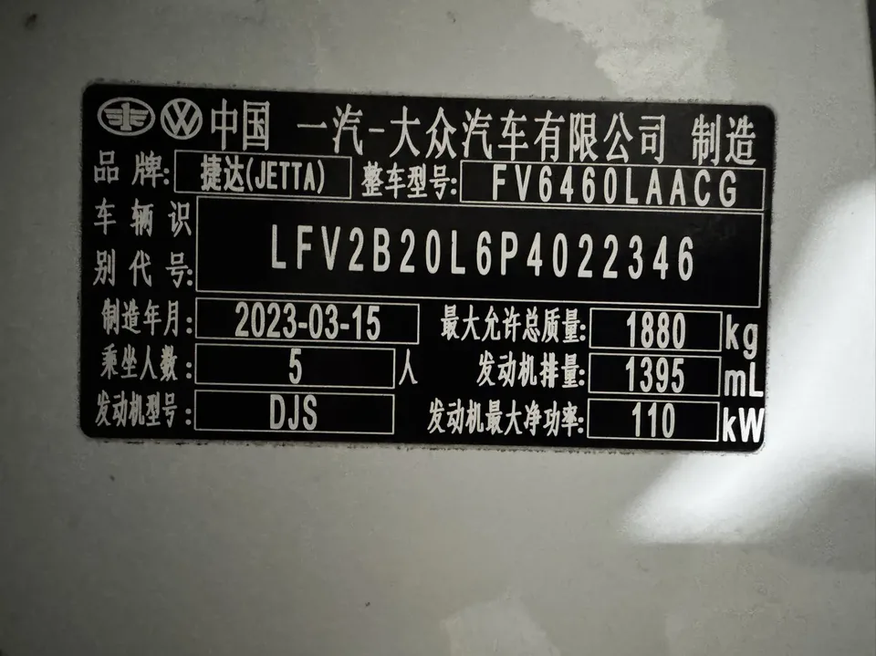 Jetta VS7 280TSI automatic aggressive version 2023 — thumbnail 3