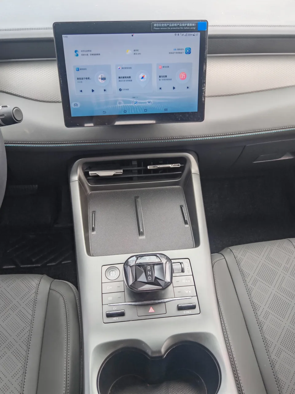 BYD Qin PLUS DM Qin PLUS DM Intelligent Driving Edition DM-i 55KM Leading Edition 2025 — миниатюра 5