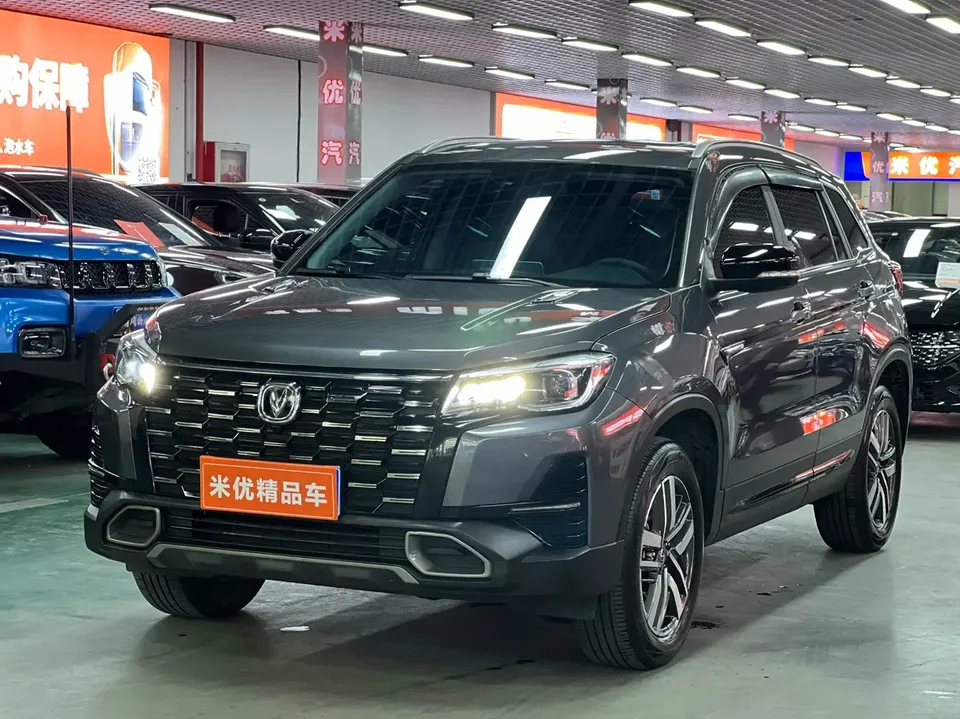 Changan CS75 Changan CS75 Enjoy Edition 1.5T DCT Luxury 2024 — photo 1, buy with delivery to Moscow