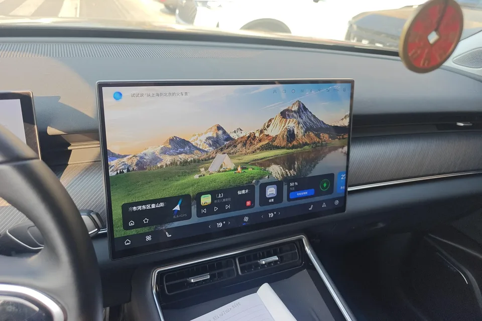 Chery Fengyun T9 Fengyun T9 120 Long-range version Comfortable ternary lithium 2024 — thumbnail 5
