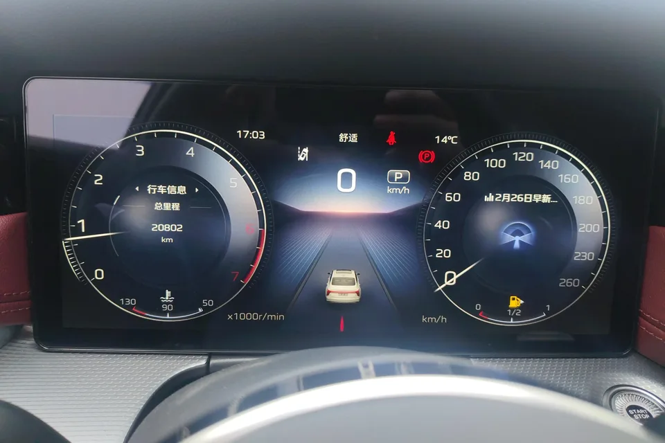 Hongqi H5 Hongqi H5 2024 2.0T Automatic Intelligent Connection Flagship Edition 2024 — thumbnail 4