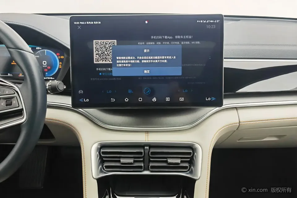 BYD Song PLUS DM Song PLUS DM 2021 DM-i 110KM 2WD Flagship PLUS 5G Edition 2023 — thumbnail 4