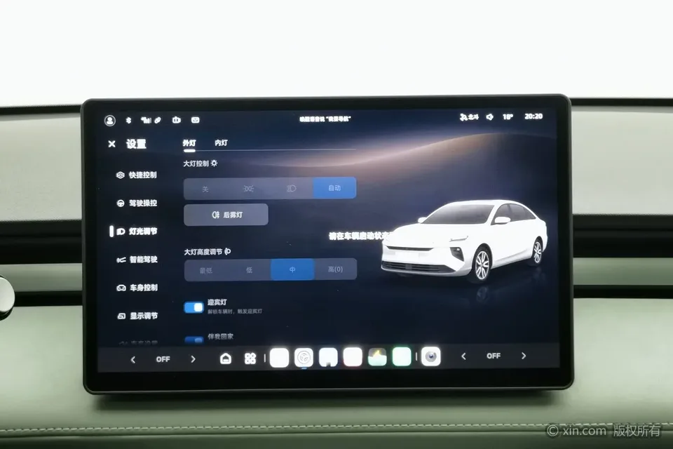 Roewe D6 D6 450km Premium Edition 2025 — thumbnail 3