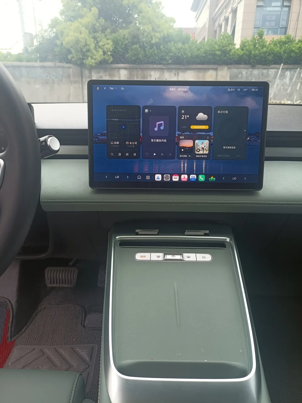 Roewe D6 Roewe D6 2025 520km Comfort Edition 2025 — thumbnail 3