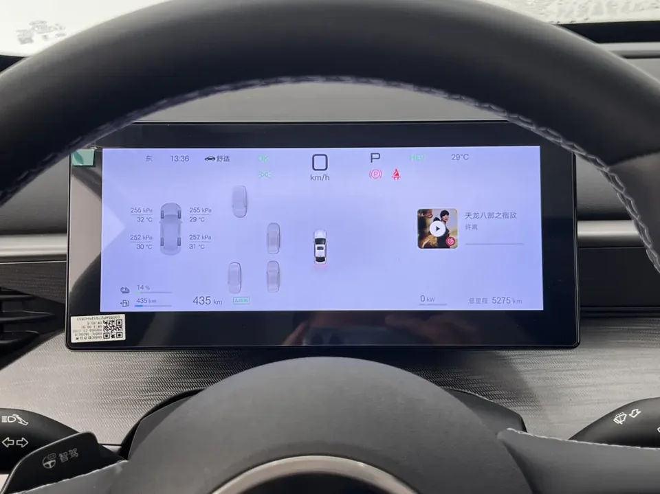 BYD Seal 05DM Seal 05DM Intelligent Driving Edition DM-i 120KM Flagship Model 2025 — thumbnail 4