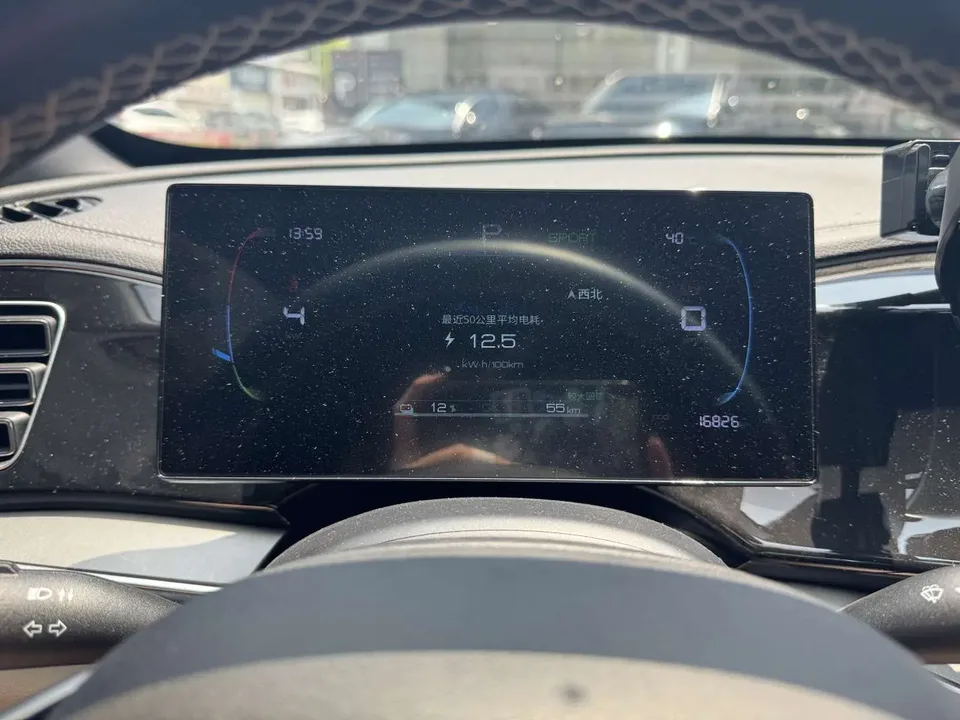 BYD Qin PLUS EV Qin PLUS EV Champion Edition 510KM Leading Edition 2023 — thumbnail 5