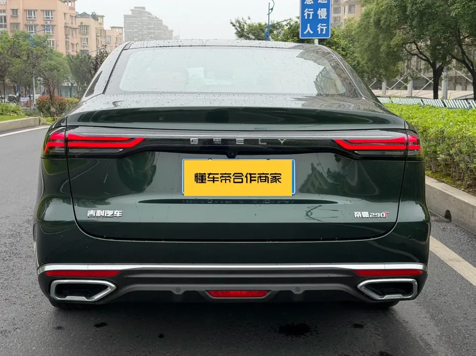 Geely Emgrand emgrand 5th Generation 1.5T DCT Flagship Model 2026 — thumbnail 2