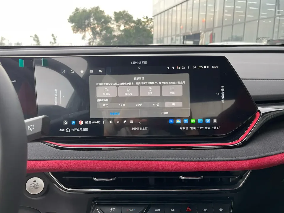 Changan X5 Plus Changan X5 PLUS 1.5T DCT Premium 2024 — thumbnail 3