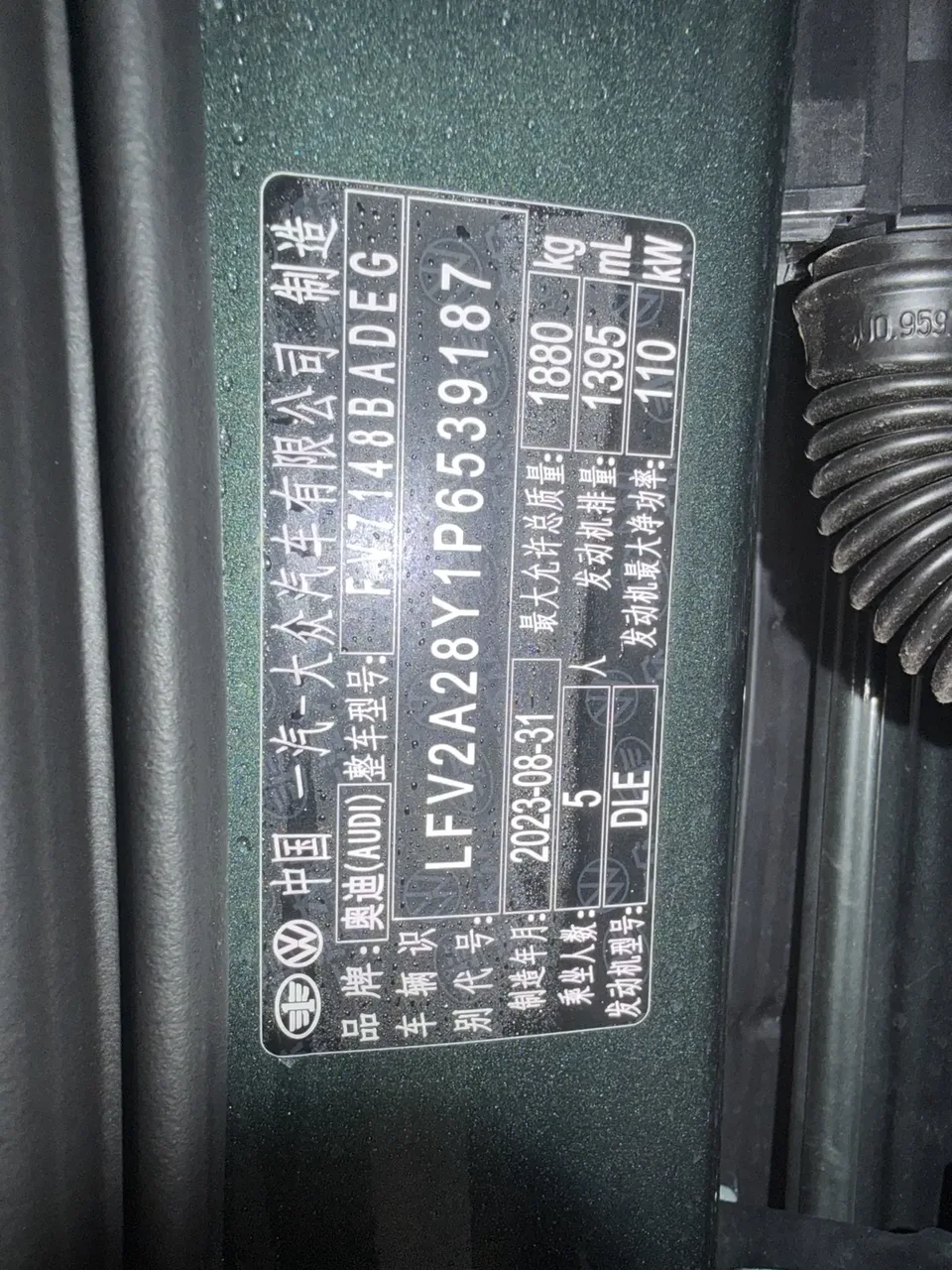 Audi A3 Audi A3 2023 A3L Limousine 35 TFSI facelift: stylish and sporty 2023 — миниатюра 5