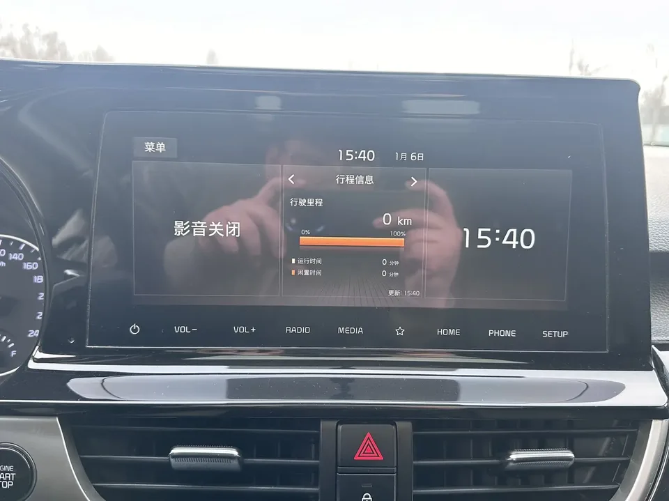 Kia Run proudly Run proudly 2021 1.5L CVT Trend Edition 2022 — thumbnail 4