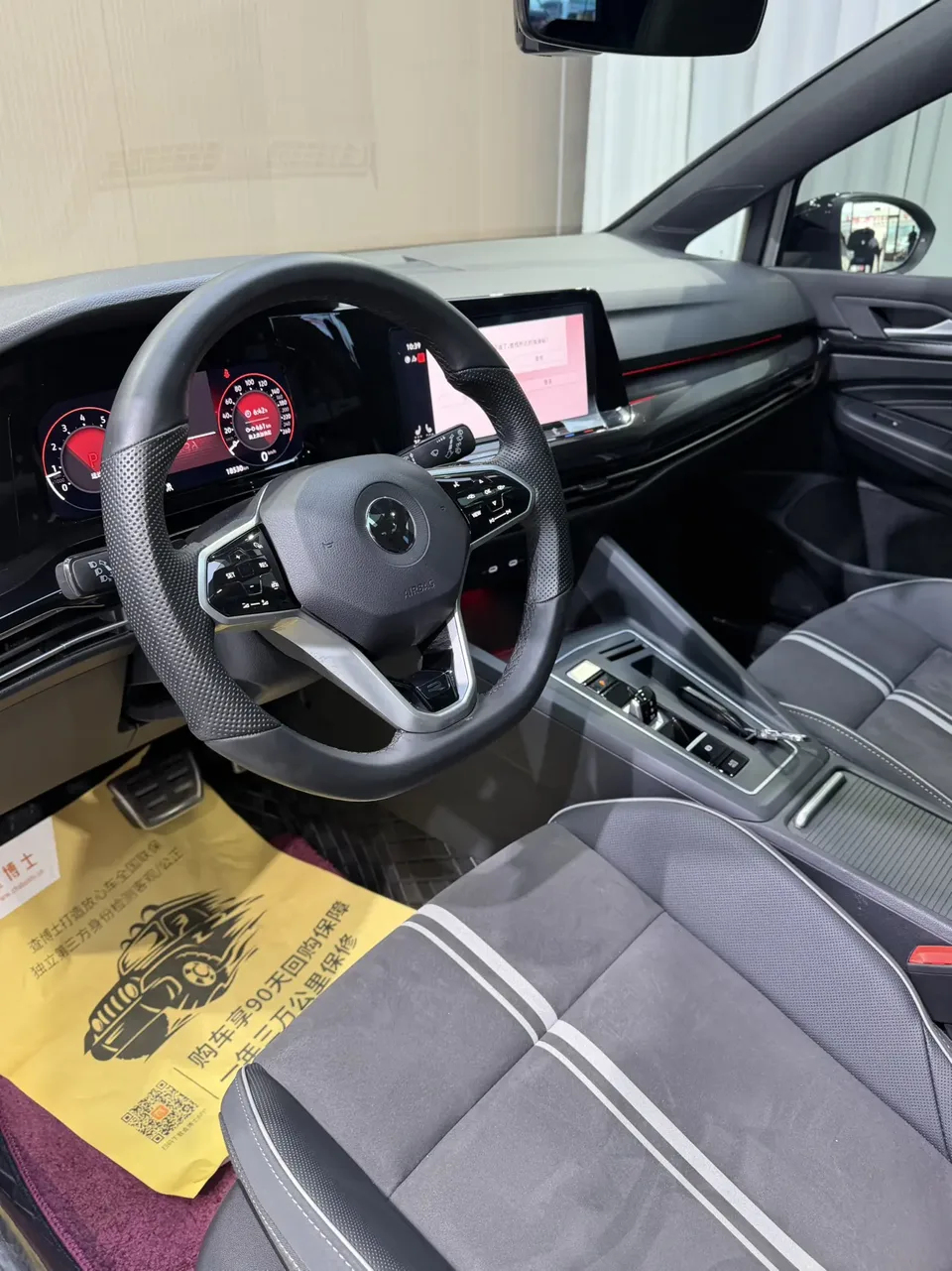 Volkswagen Golf golf 2023 280TSI DSG Pro 2023 — thumbnail 4
