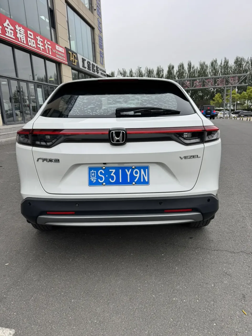 Honda VEZEL Binzhi 1.5L CVT Technology Edition 2023 — thumbnail 2