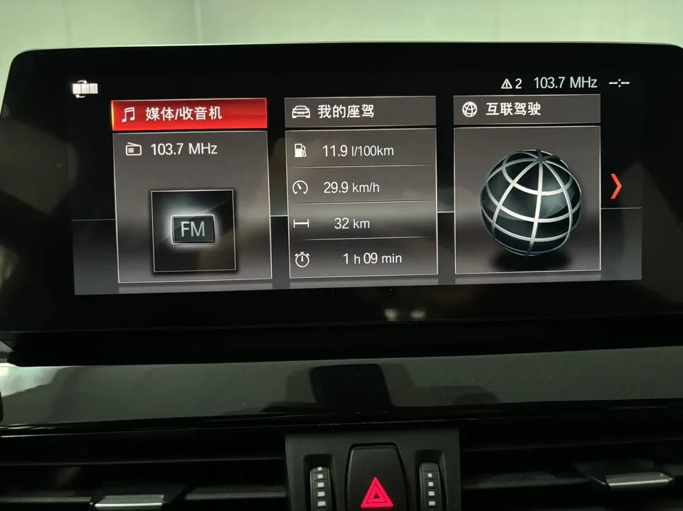 BMW X1 BMW X1 sDrive20Li Premium 2022 — thumbnail 3