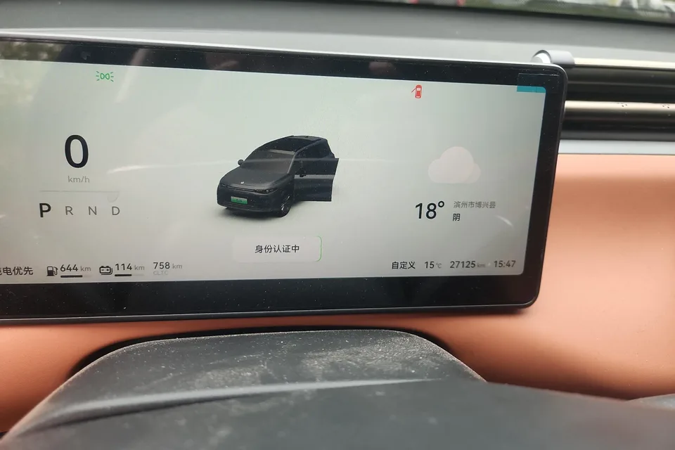 Leapmotor C16 C16 Extended Range 200 Premium Edition 2024 — thumbnail 4