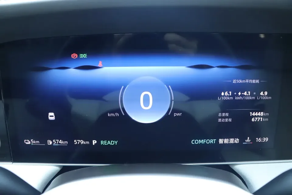 Roewe D7 DMH D7 DMH 125 flagship version 2023 — thumbnail 4