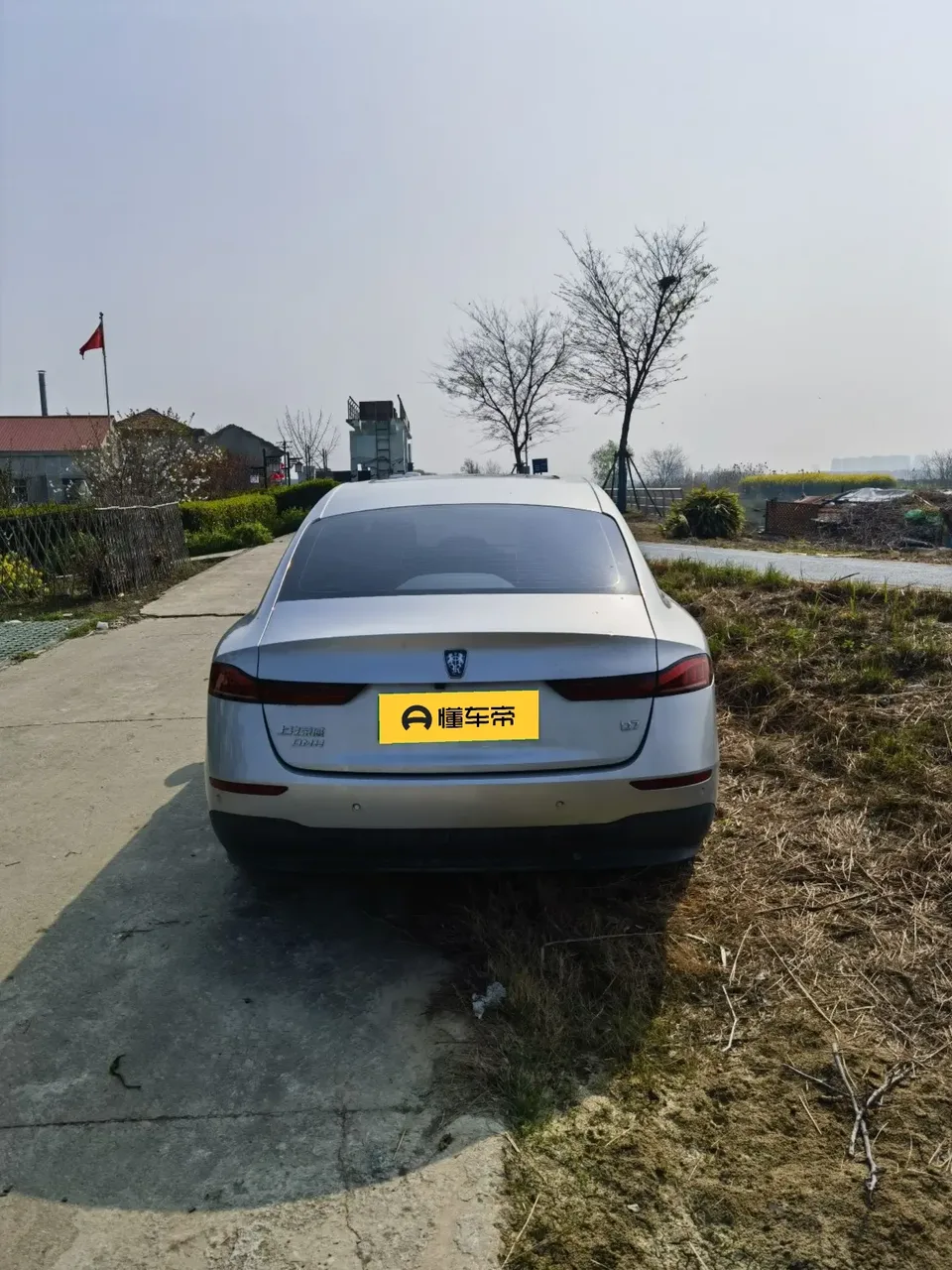 Roewe D7 DMH Roewe D7 DMH 125 World Champion Excellence Edition 2025 — thumbnail 3