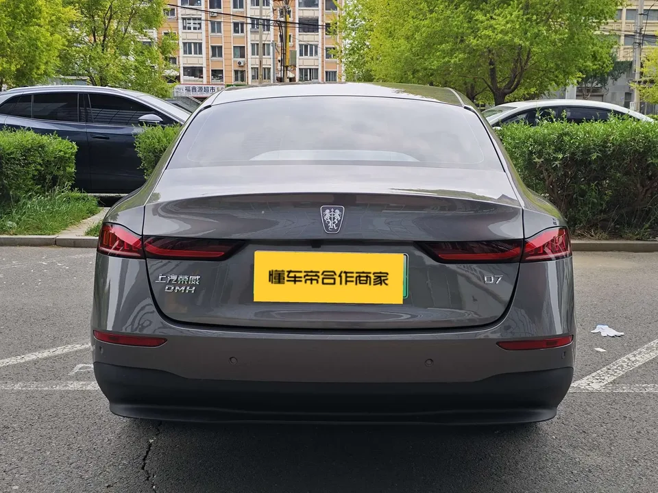 Roewe D7 DMH D7 DMH 125 Transcend Edition 2023 — thumbnail 2