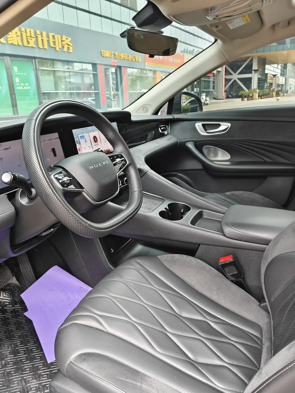 Roewe D7 DMH D7 DMH 125 Transcend Edition 2023 — thumbnail 5