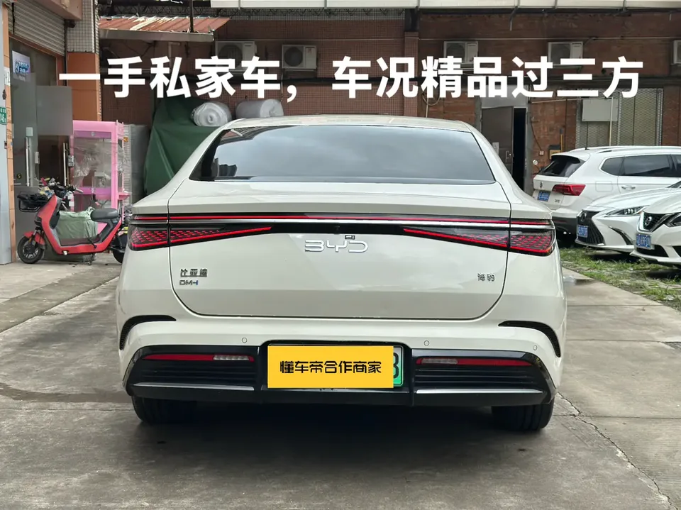 BYD Seal DM Seal DM DM-i 1.5T 121KM Flagship 2023 — thumbnail 2