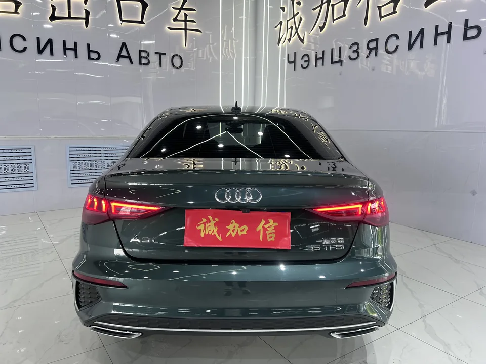 Audi A3 Audi A3 A3L Limousine 35 TFSI facelift: stylish and sporty 2023 — thumbnail 2