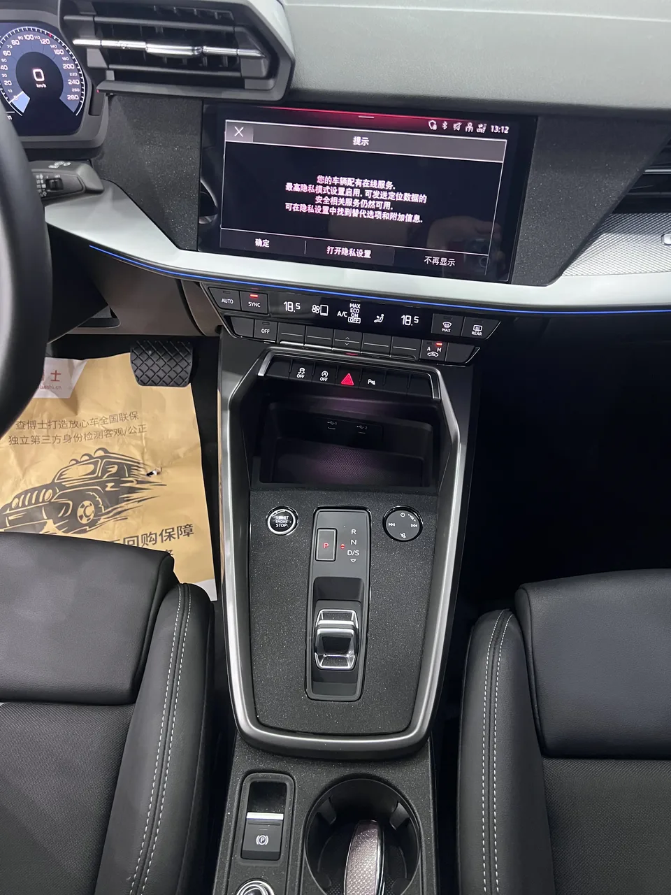 Audi A3 Audi A3 A3L Limousine 35 TFSI facelift: stylish and sporty 2023 — thumbnail 4