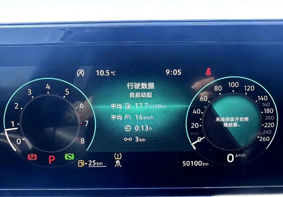 Volkswagen Lamando Lingdu 2022 Lingdu L 280TSI DSG Cool Edition 2022 — thumbnail 4