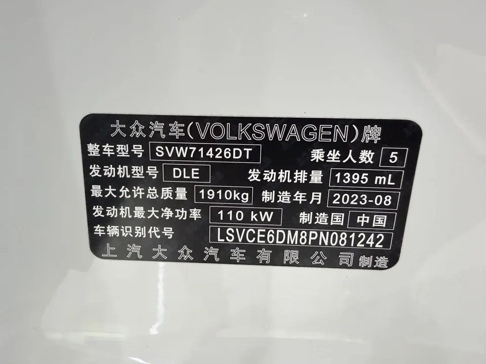 Volkswagen Lamando Lingdu Lingdu Lingdu L 280TSI DSG Cool Edition 2022 — миниатюра 3
