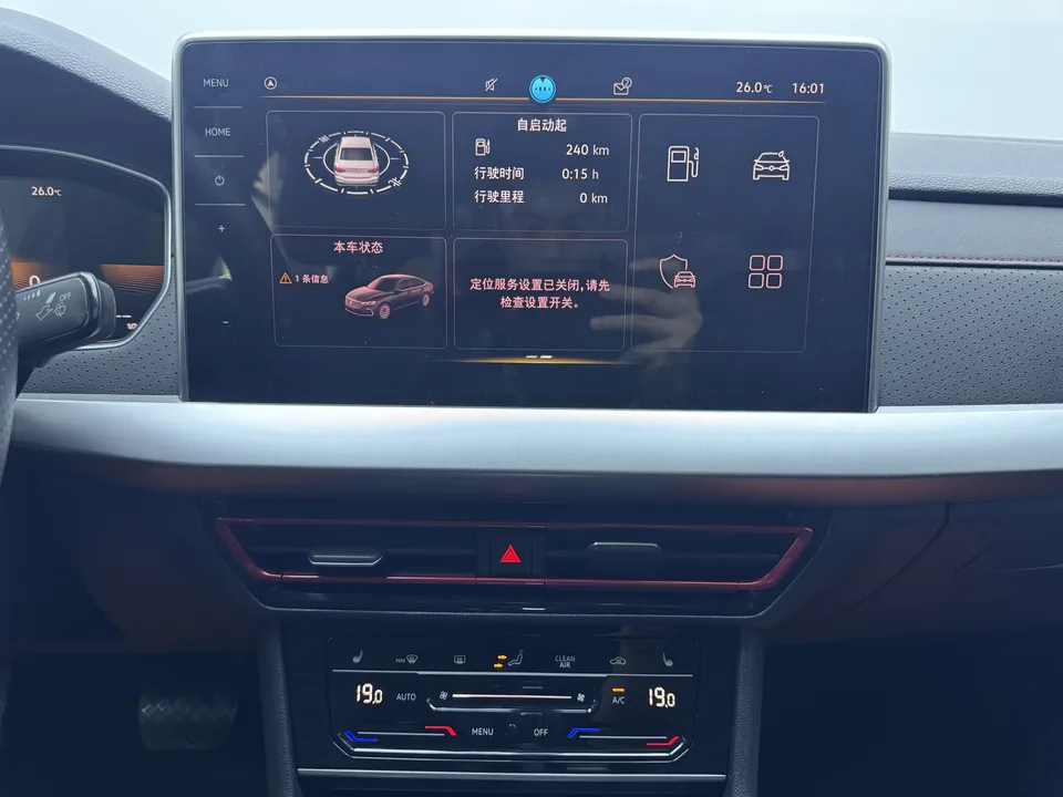 Volkswagen Lavida Lavida 2023 280TSI DSG Starry Sky Edition 2023 — thumbnail 3