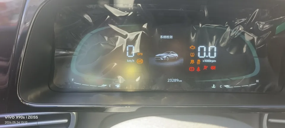 Hyundai Elantra Elantra 1.5L CVT GLX Elite Edition 2023 — thumbnail 4