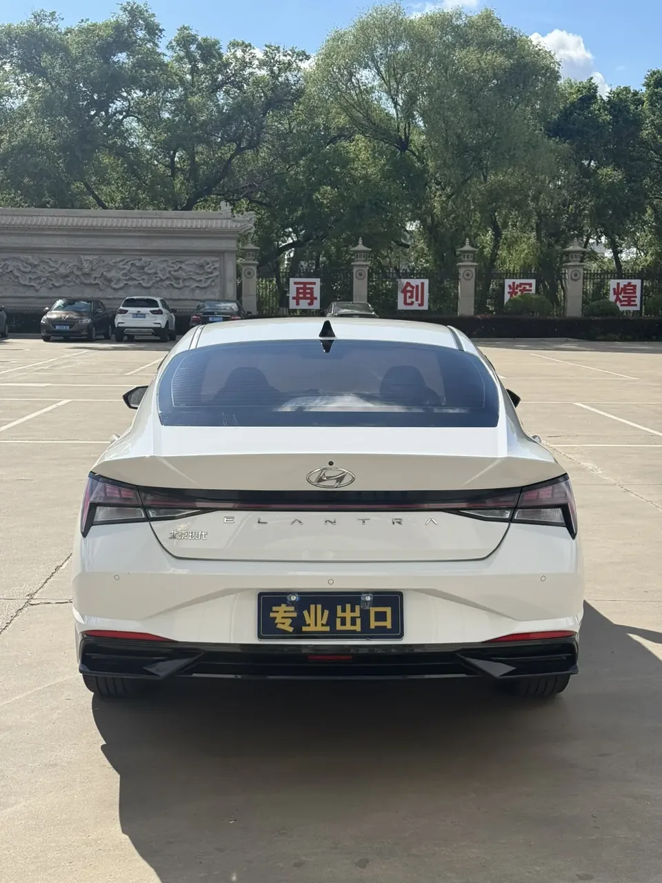 Hyundai Elantra Elantra 1.5L CVT LUX Premium Edition 2022 — thumbnail 2