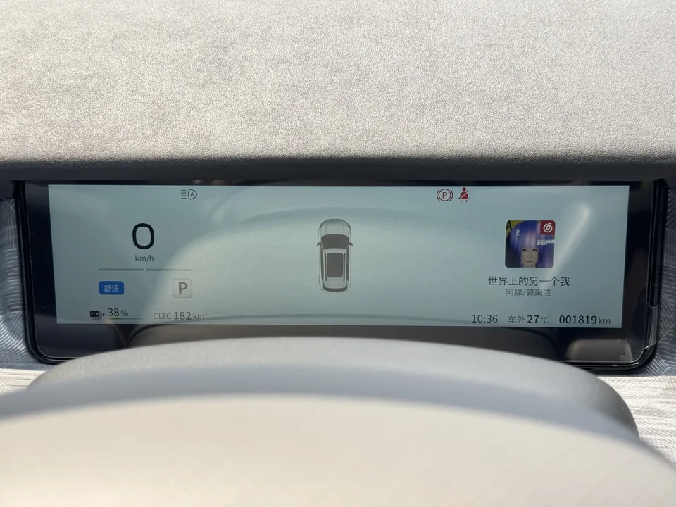 Dongfeng Nano 06 Nano 06 471 Ultra 2025 — thumbnail 3