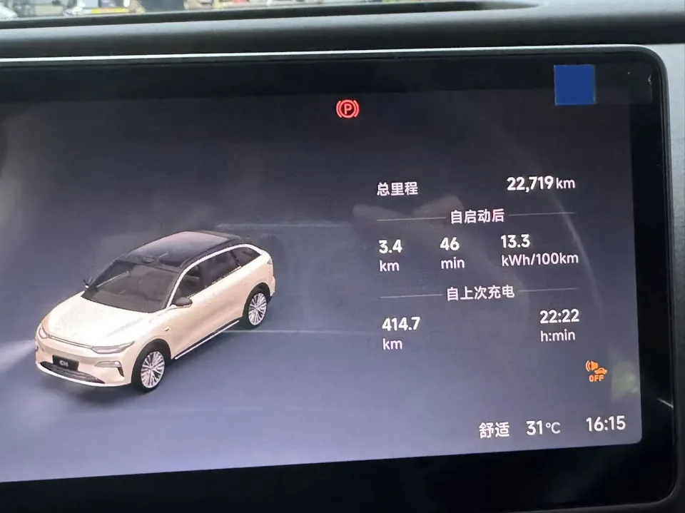Leapmotor Zero running C11 Zero running C11 Leapmotor C11 2026 Pure Electric Edition 640 LiDAR Zhizun Edition 2026 — миниатюра 4
