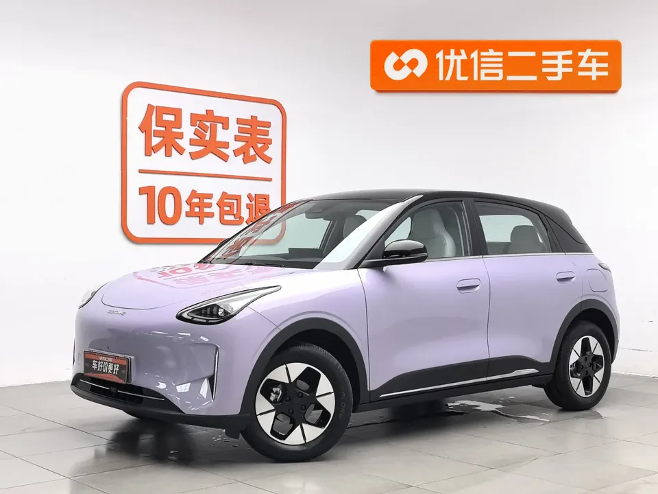 Geely Star Wish Star Wish 410km Explorer Edition 2026 — photo 1, buy with delivery to Moscow