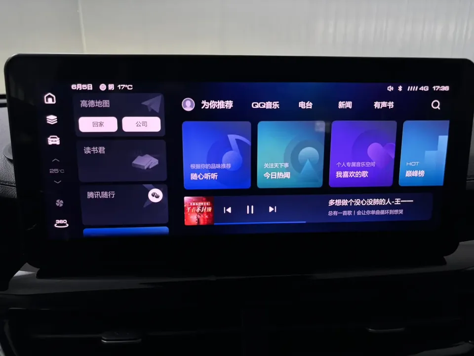 Haval H6 Haval H6 2021 National Trend Edition 1.5T Automatic Champion Edition 2022 — thumbnail 3