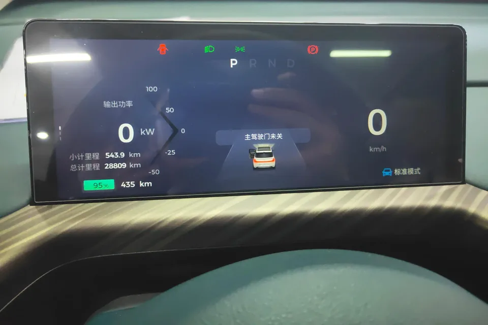 Baojun clouds clouds 460 Max 2023 — thumbnail 4