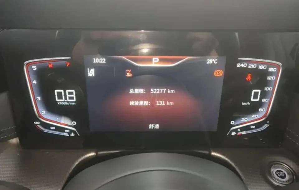 Hongqi H5 Hongqi H5 1.5T DCT Zhilian Qiyue Edition 2023 — thumbnail 5