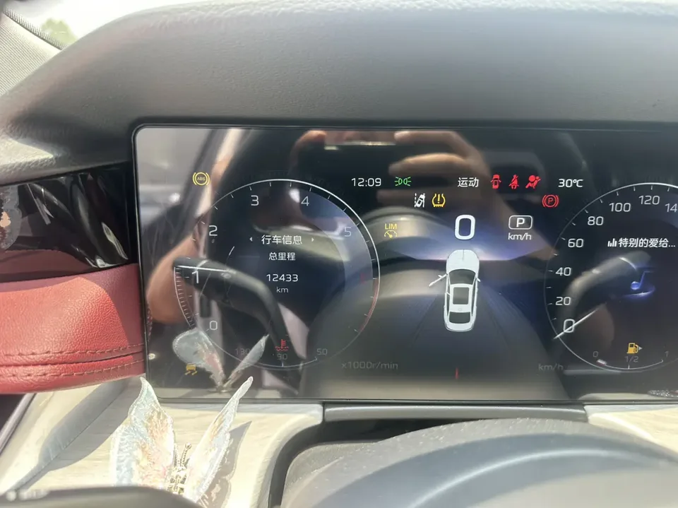 Hongqi H5 Hongqi H5 2.0T Automatic Flagship Edition 2025 — thumbnail 5