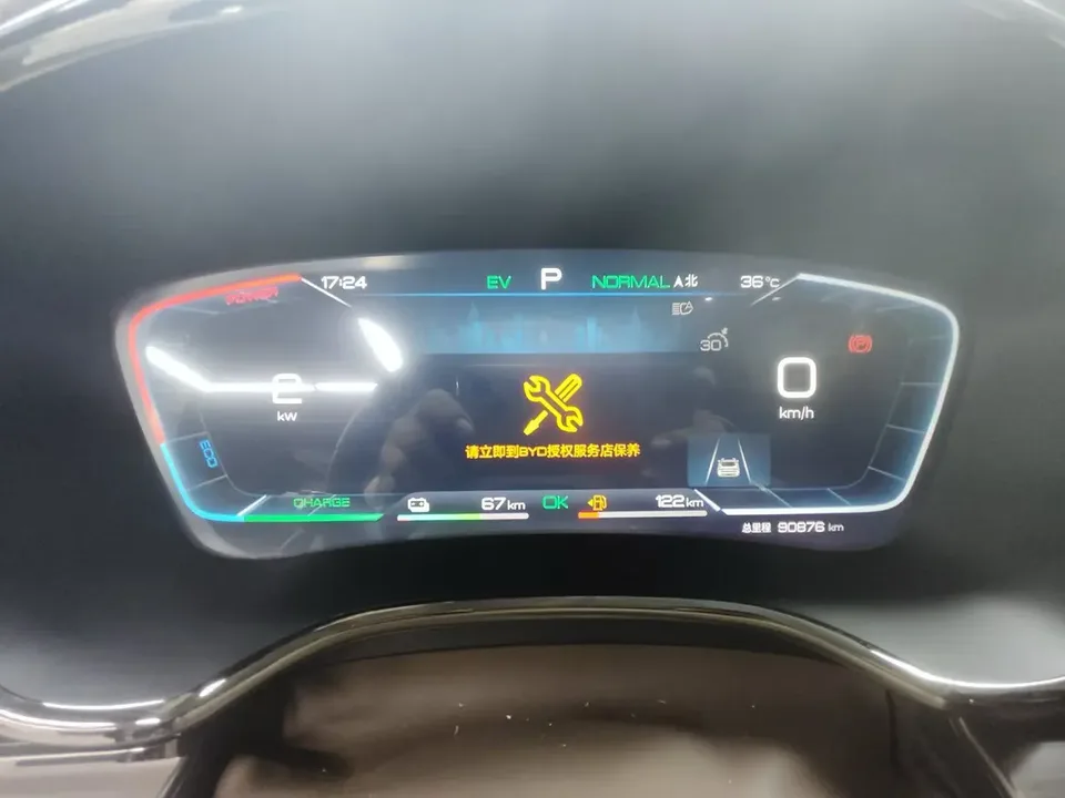 BYD Han DM Chinese DM DM-i 121KM Premium 2022 — thumbnail 3