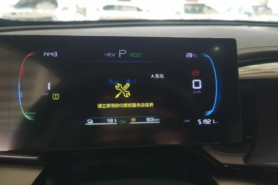 BYD Qin PLUS DM Qin PLUS DM DM-i Champion Edition 120KM Leading Edition 2023 — миниатюра 4